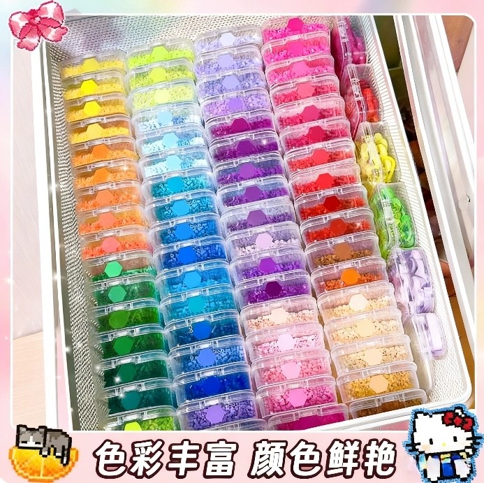 拼豆补充包2.6mm小豆高品质融合豆黄豆豆MARD同色号同品质拼豆豆