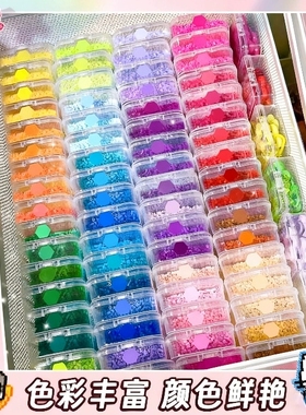 拼豆补充包2.6mm小豆高品质融合豆黄豆豆MARD同色号同品质拼豆豆