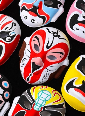 京剧diy脸谱手工空白面具白胚幼儿园装饰儿童节手绘画国潮开学季6