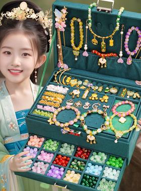 儿童手链古风串珠礼盒女孩子手工diy材料女童6玩具手串生日礼物10
