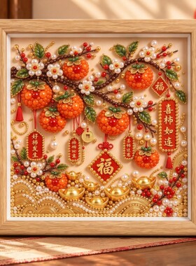 财神招财祝福系列diy珍珠画摆件