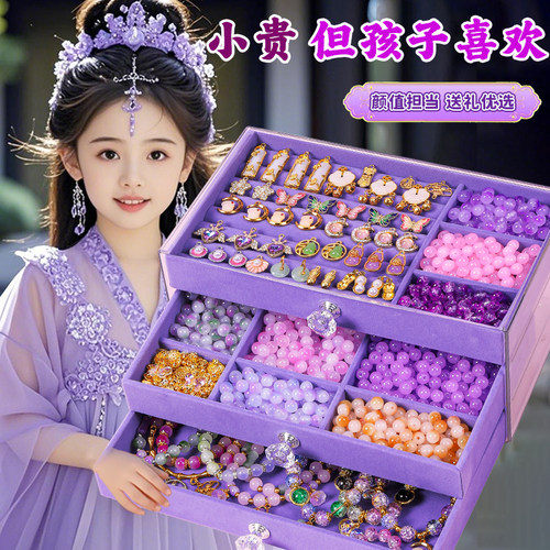 儿童女孩子生日礼物古风串珠礼盒