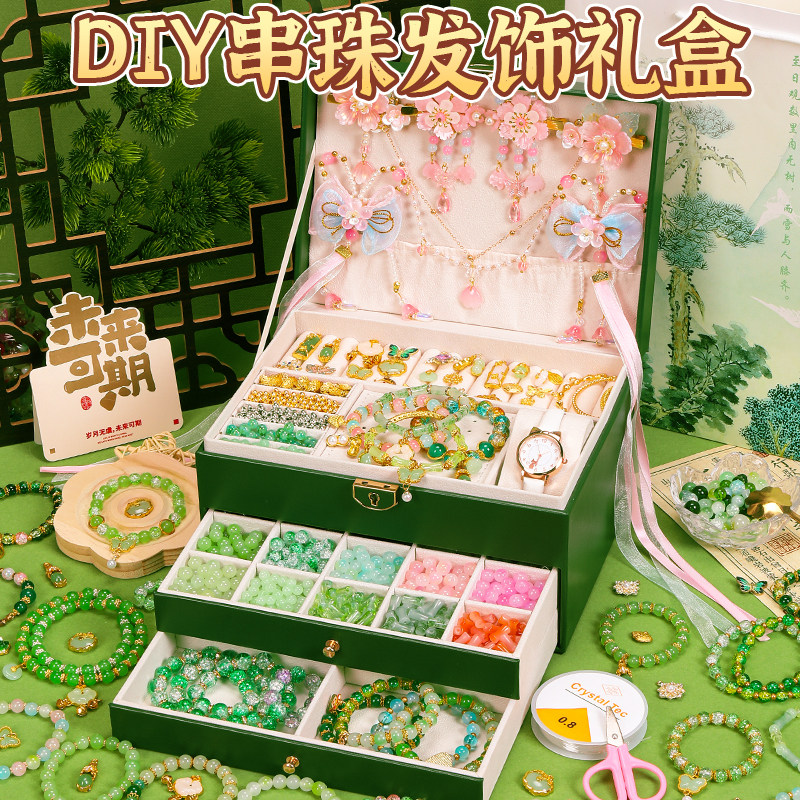 儿童串珠手工diy古风礼盒女孩6