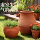 庭院复古种植红陶花盆圆形手工陶盆罐控根透气绿植盆栽阳台装 饰