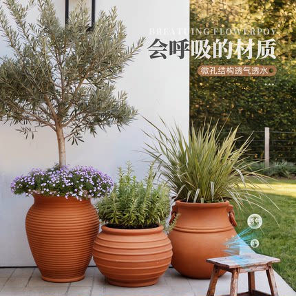 简约大口径红陶圆形陶瓷花盆手工无釉控根陶土透气大码落地式花器