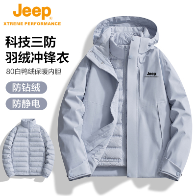 【JEEP官方】吉普全热封冲锋衣