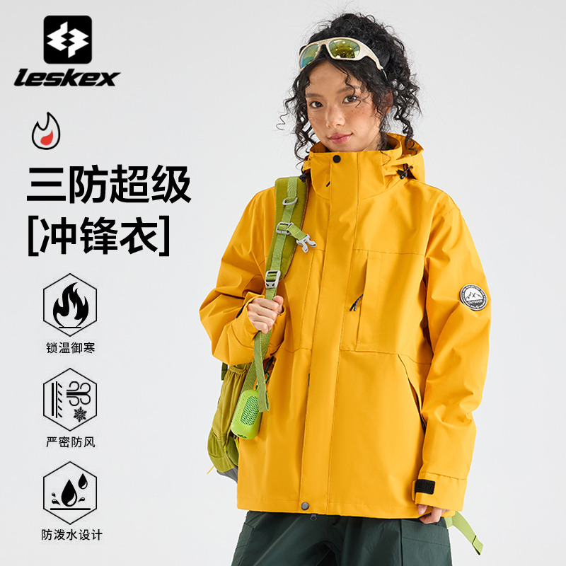 （热卖）超好看小个子美式冲锋衣
