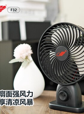 共田新品USB桌面风扇轻音无极调速大风力室内学生扇