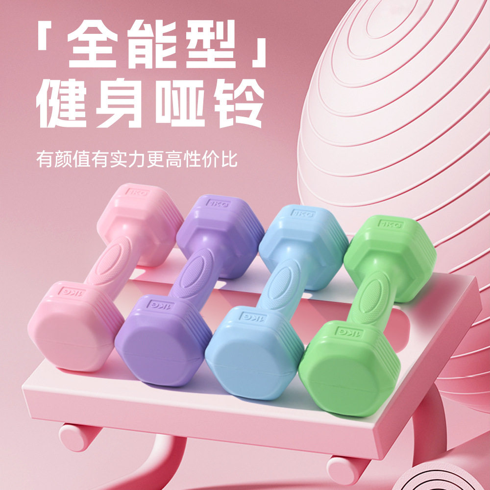 哑铃女士健身器材家用瘦