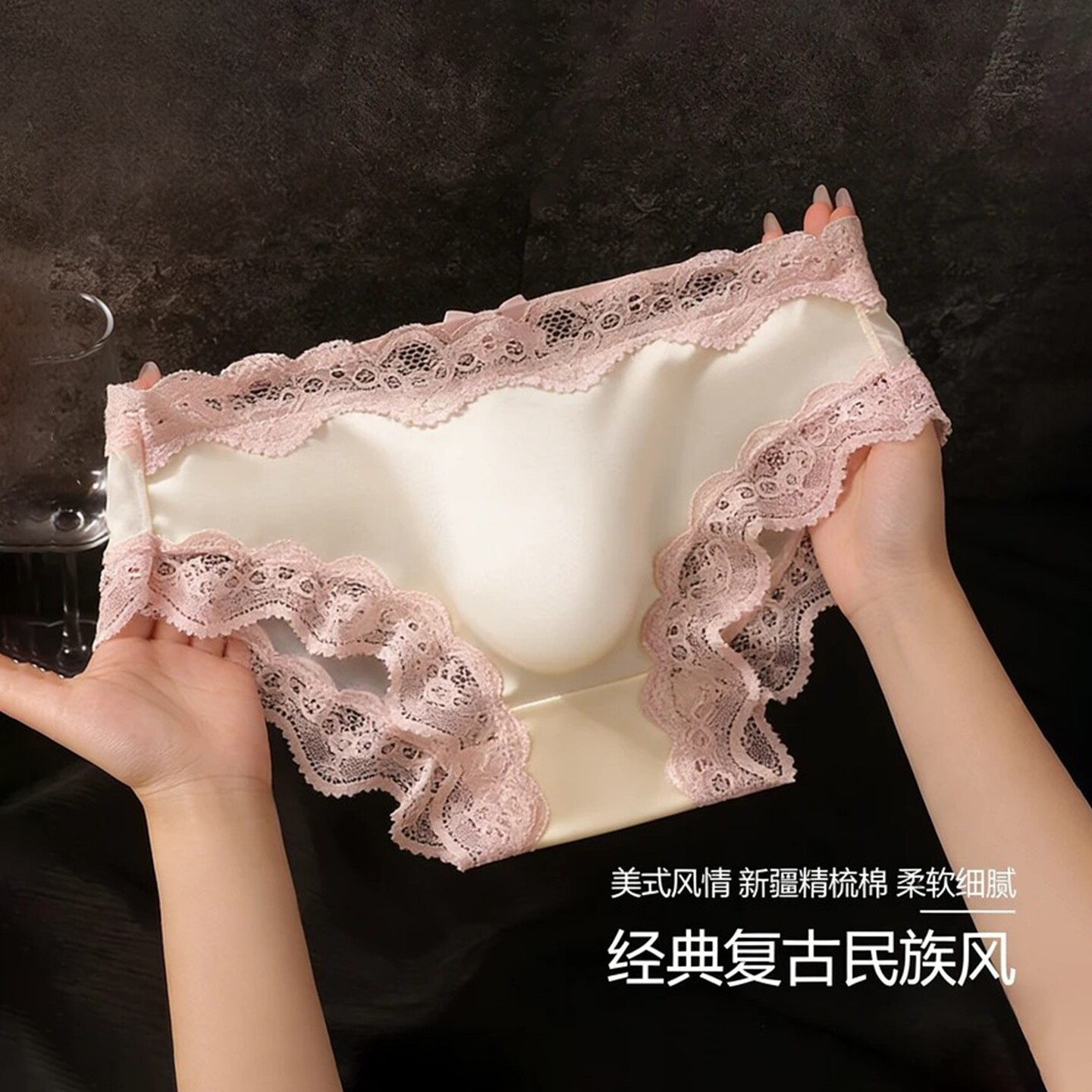 性感蕾丝花边男士内裤3D凸囊2026新款纯欲情趣男生高弹透气三角裤