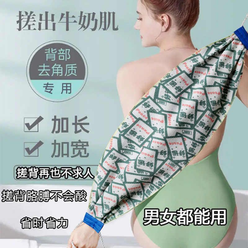 特粗砂搓背巾加长加厚洗澡搓背条不求人下泥搓澡巾拉背条清洁