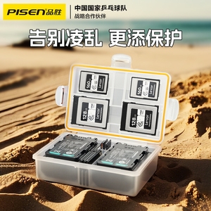 品胜FZ100电池收纳盒适用索尼a7m4 a7m3 A7c2 A7R3 A7R4 7RM3 A9M2 A7S3 a6600 a6700 sonyFX30