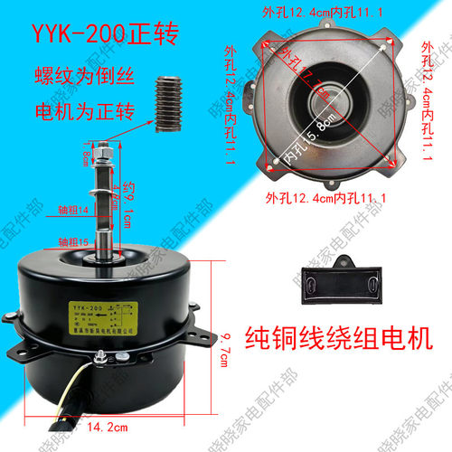 YYK-200-4YDK200-4M10XD-180