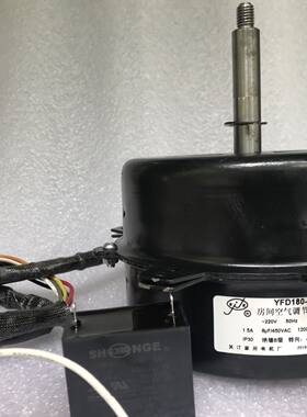 冷风机电机YFD180-4W2B2雷豹