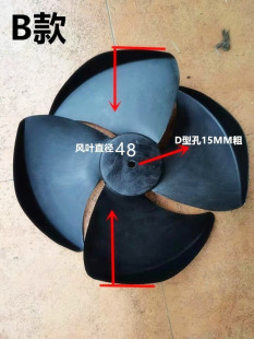 水风扇叶风轮厂家风扇冷风机工业扇冷风机风叶480轴粗15
