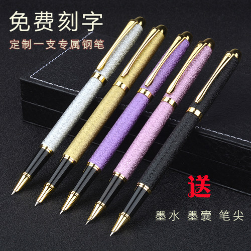 学生专用特细书法练习可刻字笔尖