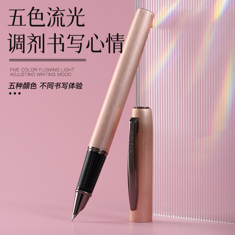 学生书法练字钢笔高颜值定制刻字