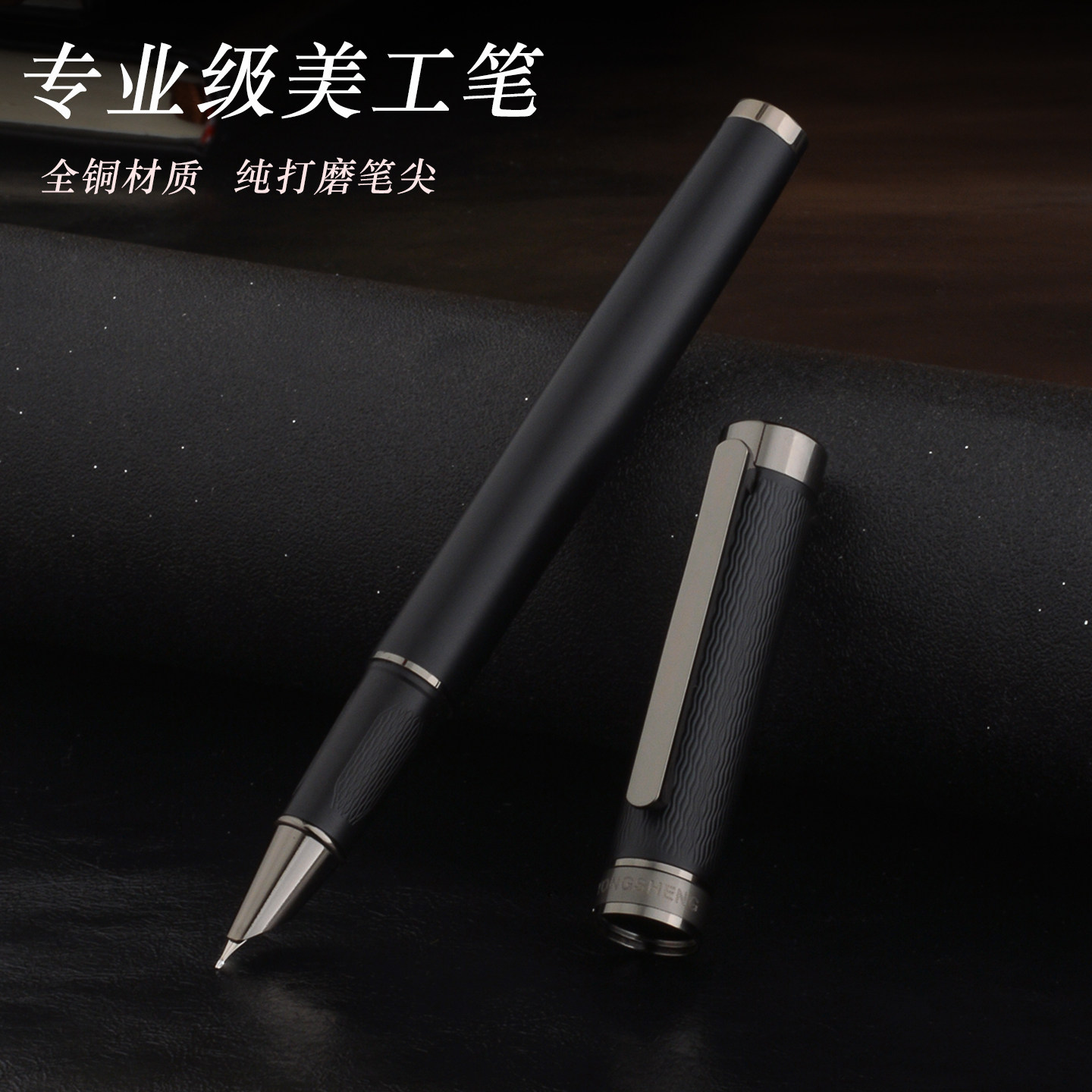 永生9597美工笔成人商务练字签名书法笔学生用顺滑不刮纸弯头钢笔