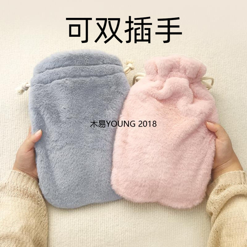 热暖水袋毛绒保护外套子单卖双插手毛绒布套充水热水袋PVC灌水暖,居家日用,热水袋套,淘宝优惠券,粉丝福利购,淘宝优惠卷