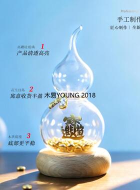 金豆豆葫芦储存罐透明玻璃小金豆子存钱罐创意招财金元宝收纳瓶