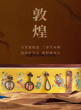 木质敦煌国风国潮磁吸古风冰箱贴文化创意纪念品冰箱贴ins高颜值