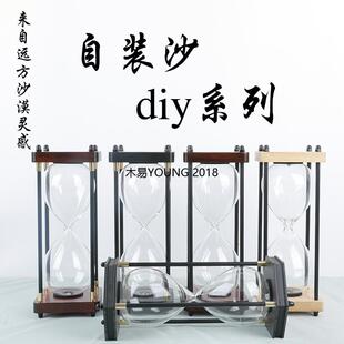 鸣沙山沙漏空瓶腾格里纪念自装沙子的玻璃瓶沙漠自制空瓶diy定制
