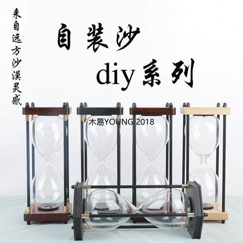 鸣沙山沙漏空瓶腾格里纪念自装沙子的玻璃瓶沙漠自制空瓶diy定制
