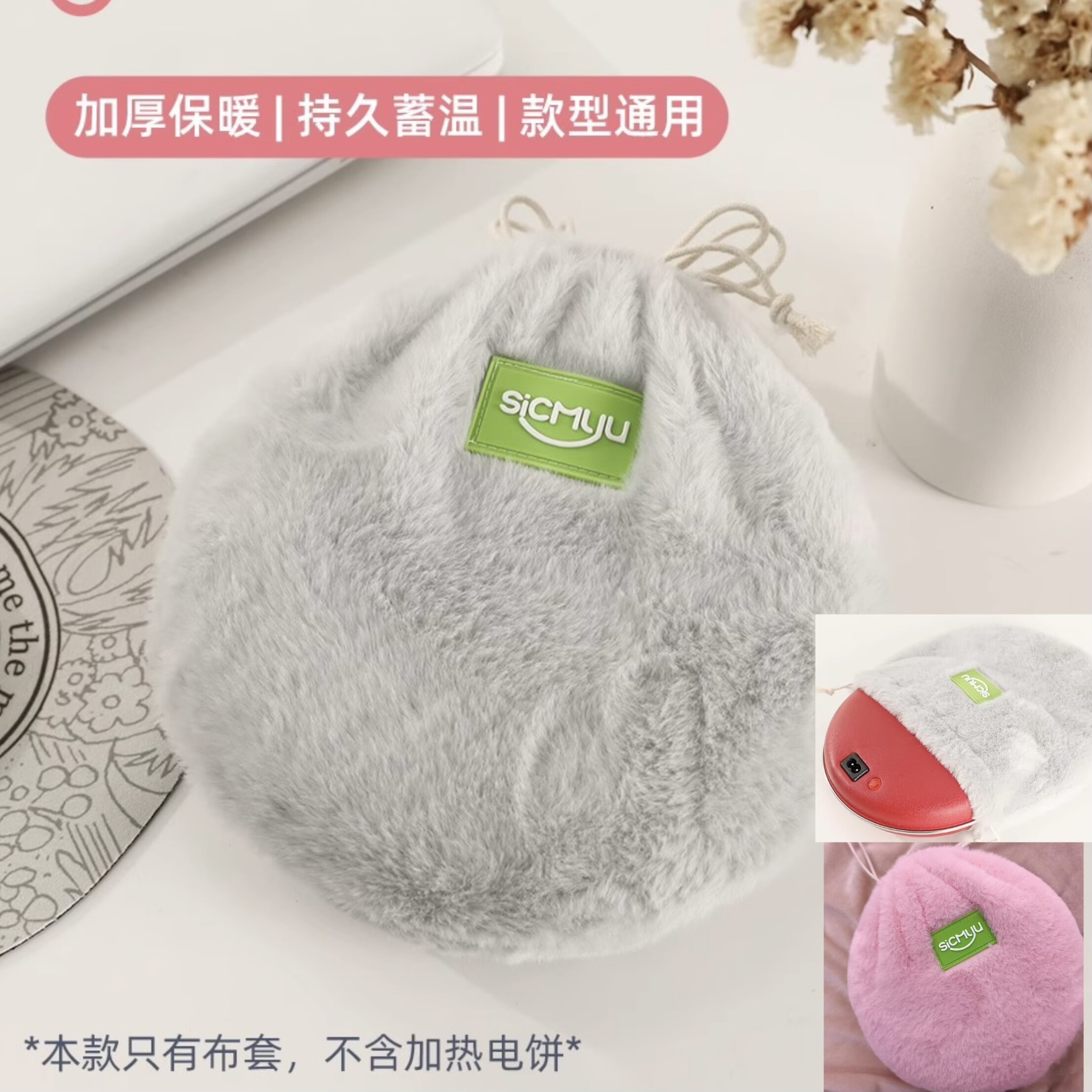 电热饼适合彩虹暖手宝宝保护外套布袋毛绒热水袋汤婆子单买卖加厚