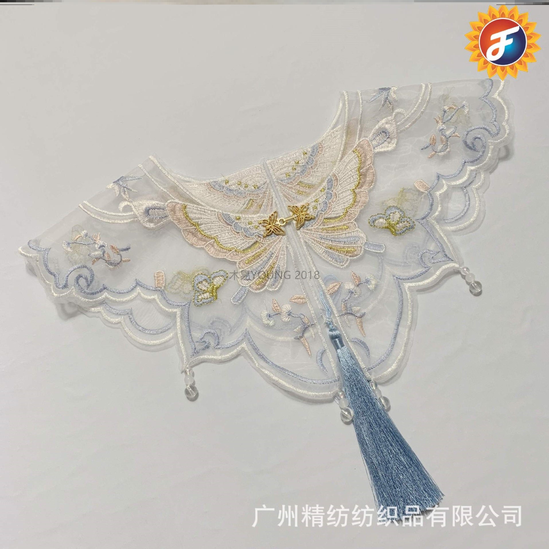 孔雀云肩学士服毕业照硕士马面裙配饰蓝色粉红新中式配饰明制汉服