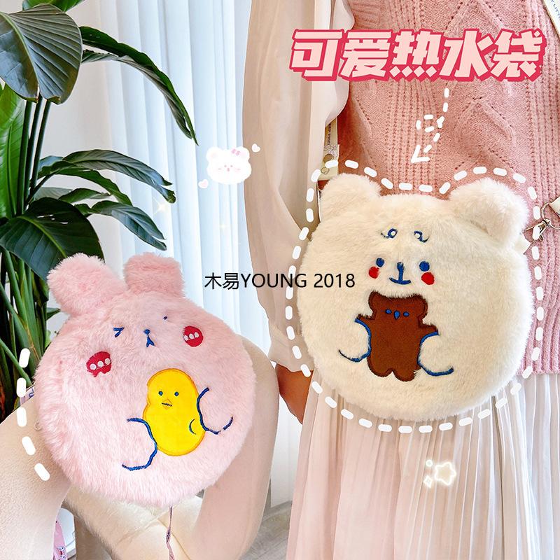 电热饼暖宝适合彩虹暖手宝保护外套子袋毛绒日系软萌少女热水袋