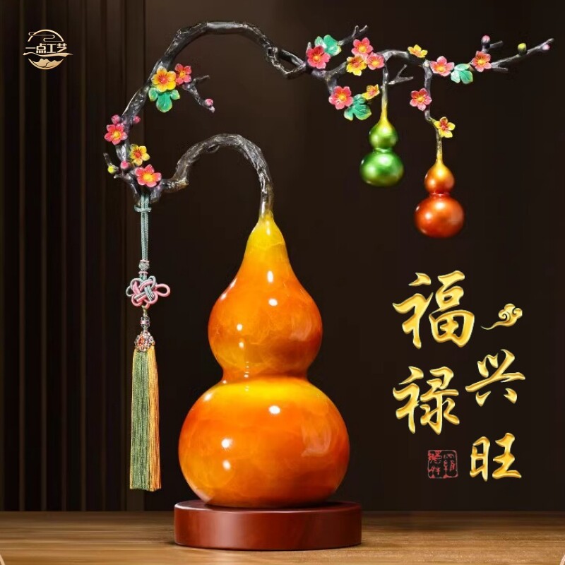 纯铜招财葫芦摆件客厅乔迁送礼