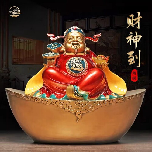 铜元宝财神摆件招财玄关送礼装饰