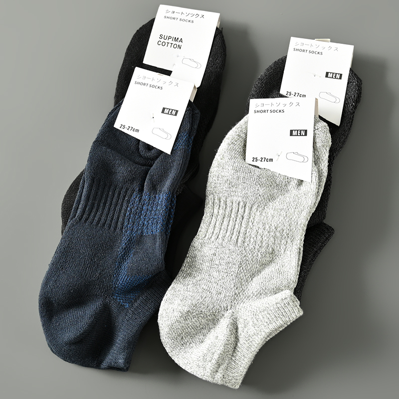 棉质舒适吸湿排汗运动跑步短袜