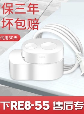 原装松下电动牙刷 EW-DM71/DM81/EW-DML1 DM31充电器 RE8-55 底座