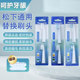 松下电动牙刷WEW0972替换头适用于EW DM71 DM711P 原装 DM712 DM31