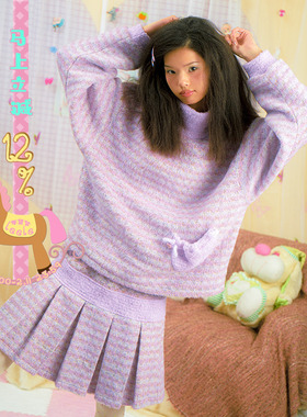 乐饿乐 月历女郎 浅紫色羊毛呢拼接 猪猪扣半裙套装