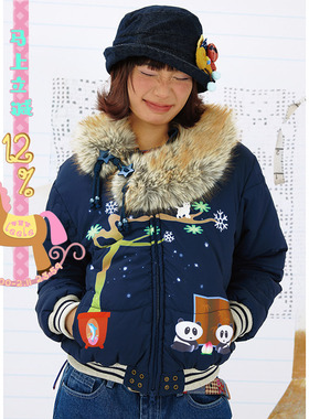 乐饿乐 ufooffice25特别企划 熊猫屏风雪咪 爪子形状衔缝棉服