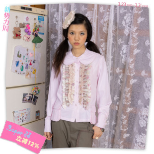 多层领衬衫 Paradise三明治夹心风琴粉色长袖 Retirement leele