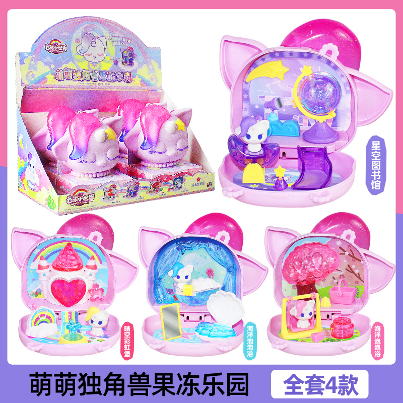 巴啦啦小魔仙独角兽果冻乐园轻泥过家家场景盲盒软胶趣味水晶泥女