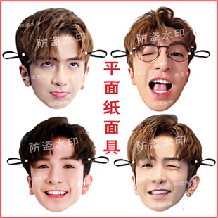 MIRROR盧瀚霆Anson周边姜涛Keun To吕爵安搞笑搞怪面具演唱会应援