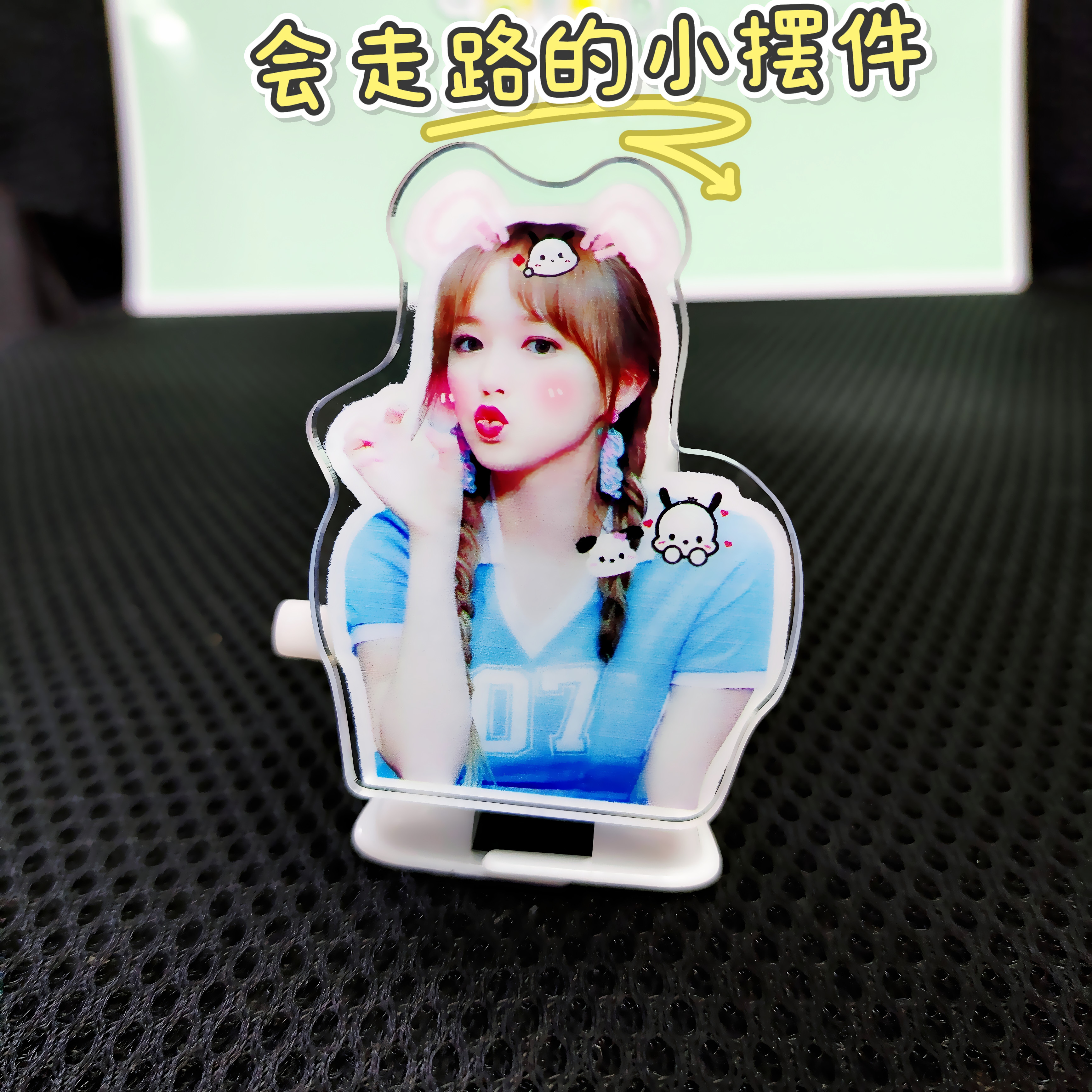 程潇周边发条会行走亚克力立牌明星走路桌面摆件应援礼物料定制