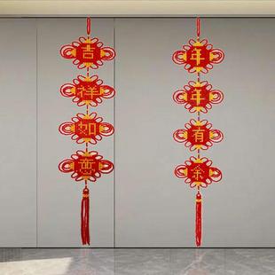 手工串珠吉祥有余中国结字画大挂件节日乔迁新居过年挂饰品成品