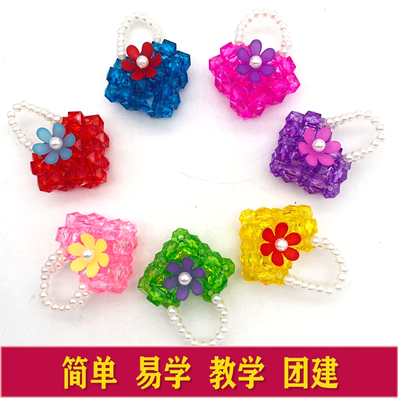 串珠mini爱心小包可爱饰品简单易学手工课团建暖场活动穿珠材料