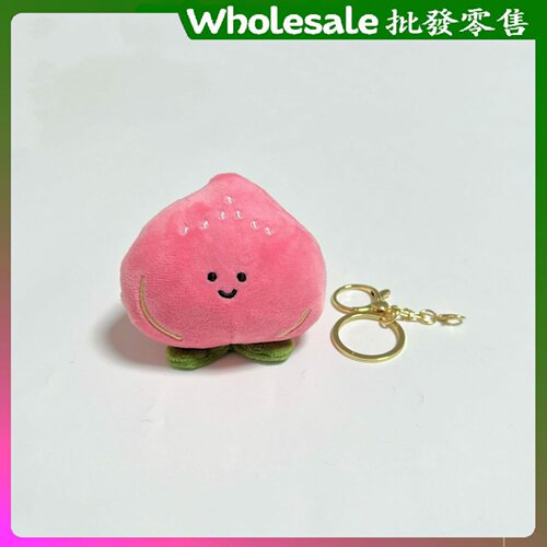 毛绒玩具桃子钥匙扣挂件蔬菜玩偶可爱微笑水果水蜜桃公仔生日礼物