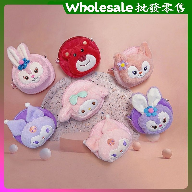 儿童零钱包毛绒斜挎包