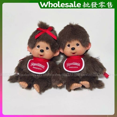 跨境萌趣趣公仔挂件蒙猴蒙奇奇Monchhchi毛绒玩具情侣玩偶包挂饰