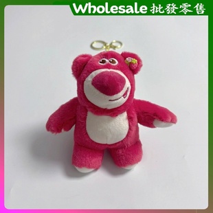 草莓小熊挂件玫红熊钥匙扣可爱草莓熊书包包挂饰毛绒公仔玩偶礼物