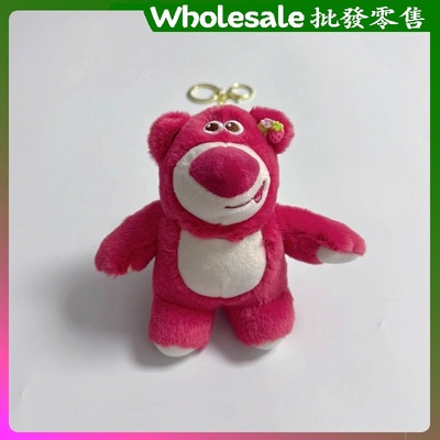 草莓小熊挂件玫红熊钥匙扣可爱草莓熊书包包挂饰毛绒公仔玩偶礼物