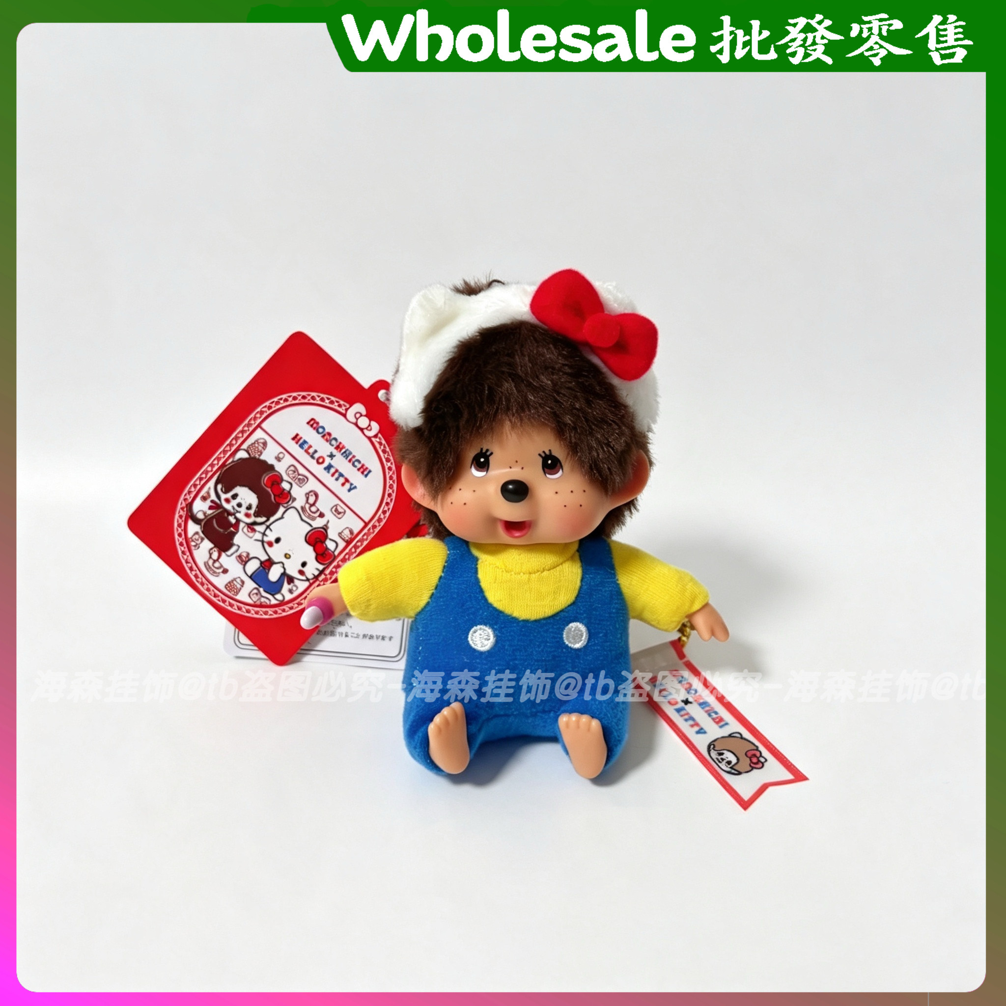 蒙奇奇挂件 mochhichi hello kitty联名毛绒玩偶 萌趣趣公仔礼物