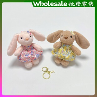 可爱卡通小兔子公仔玩偶包挂件车钥匙扣女生闺蜜礼物兔子儿童玩具